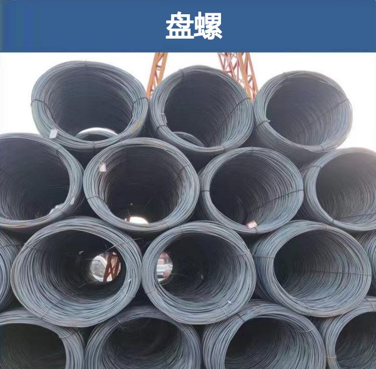 盤螺